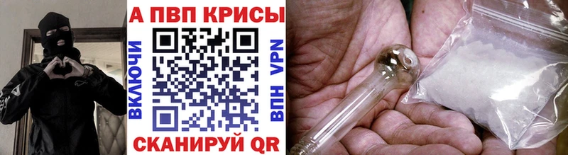 А ПВП крисы CK Заволжск
