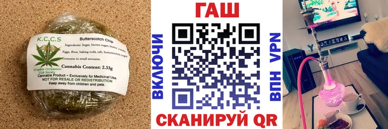 где купить наркоту  Заволжск  Еда ТГК марихуана 
