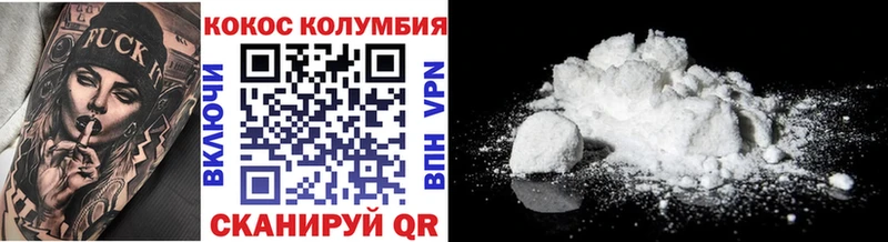 мега сайт  Заволжск  Cocaine 99% 
