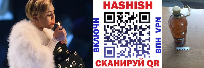 кракен как зайти  дарнет шоп  Заволжск  ГАШИШ хэш 