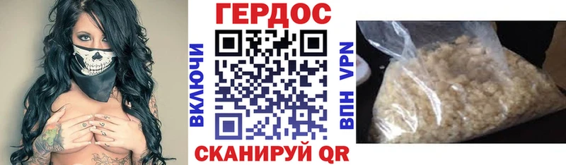 Героин VHQ  закладка  Заволжск 
