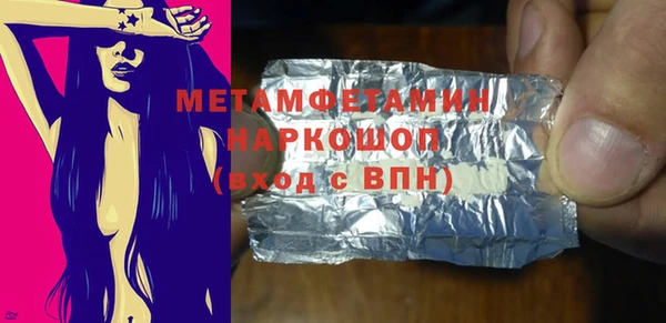 альфа пвп Майский
