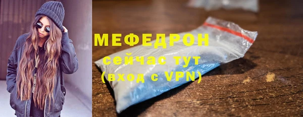 бошки Магас