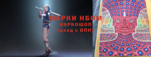 бошки Магадан