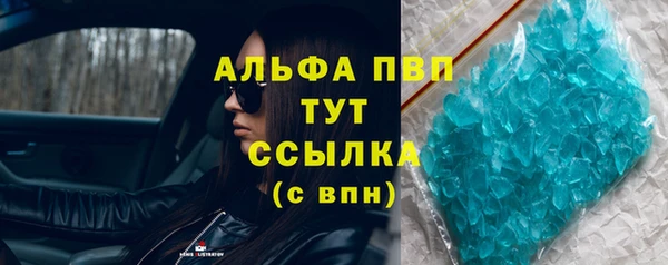 бошки Магадан