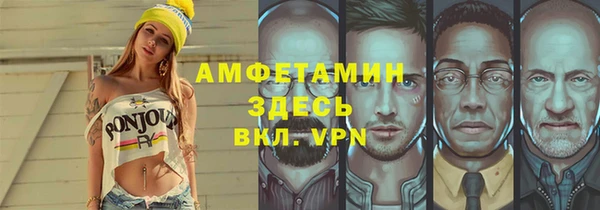 альфа пвп Майский