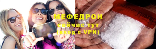 альфа пвп Майский