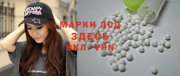 бошки Магас