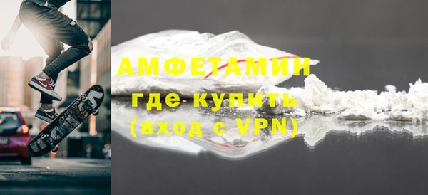 альфа пвп Майский