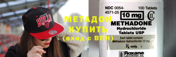 бошки Магас