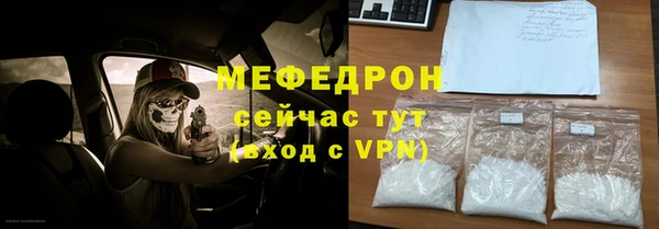 бошки Магас