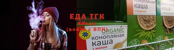 бошки Магас