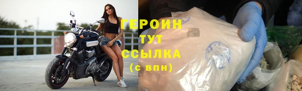 бошки Магадан