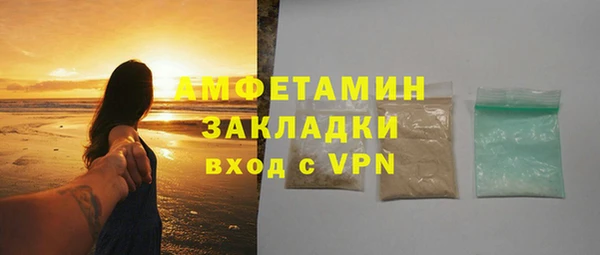 бошки Магас