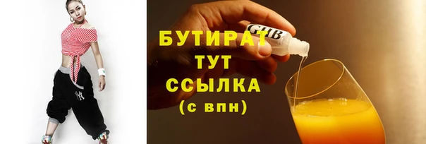 альфа пвп Майский