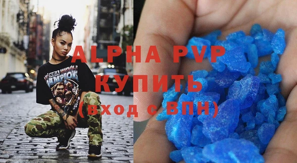бошки Магас