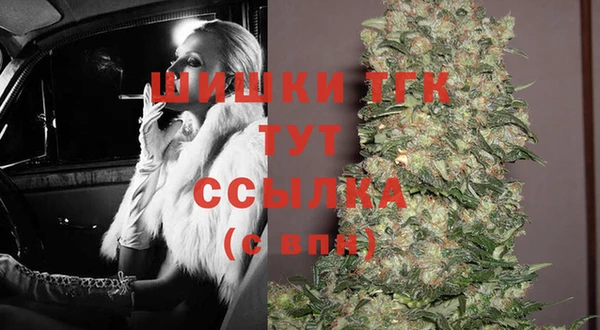 бошки Магадан