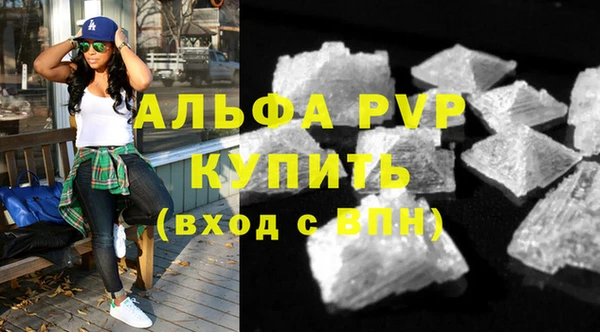 альфа пвп Майский