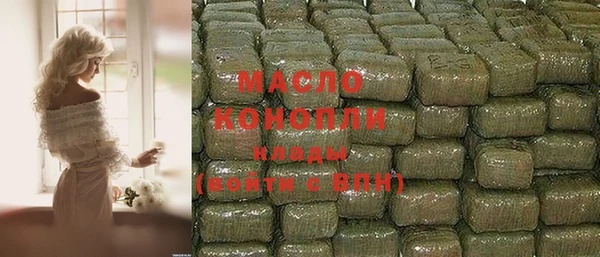 альфа пвп Майский