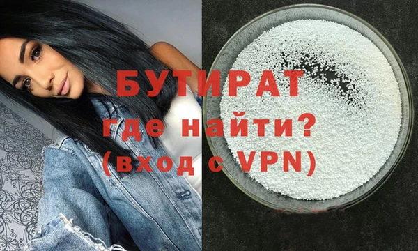 альфа пвп Майский