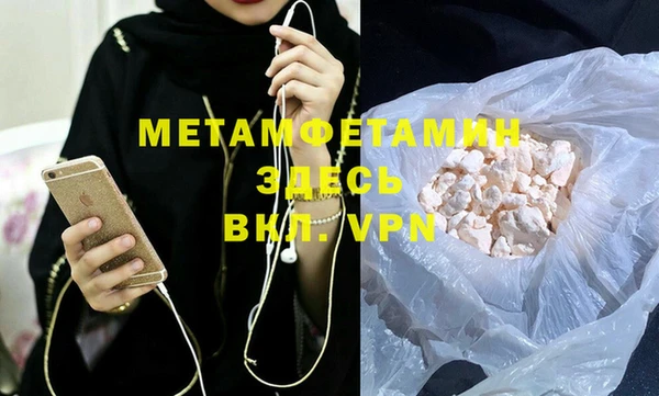 бошки Магас