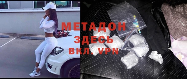 бошки Магас