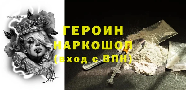 бошки Магадан