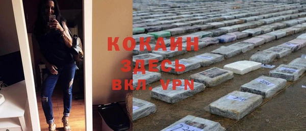бошки Магас