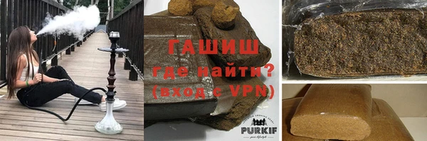 альфа пвп Майский