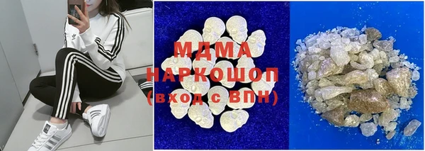 бошки Магас