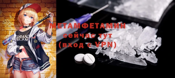 альфа пвп Майский