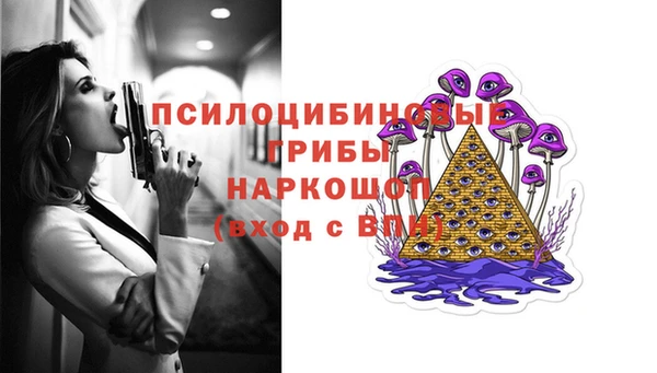 альфа пвп Майский
