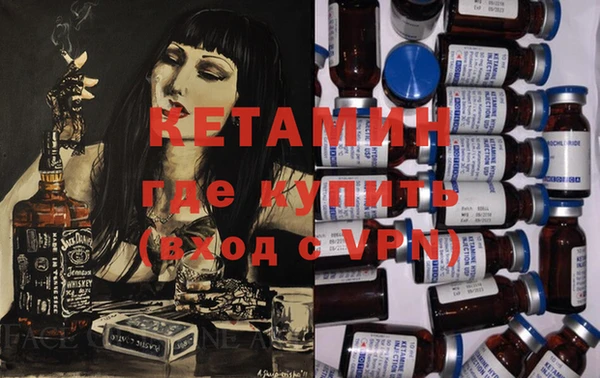 бошки Магадан