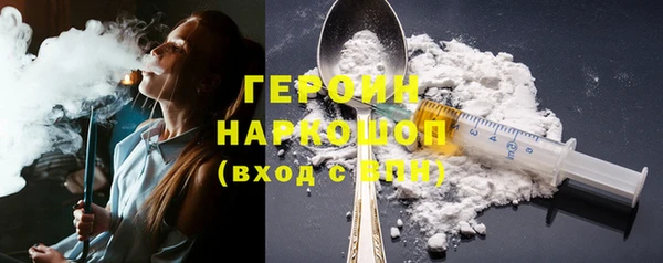бошки Магас