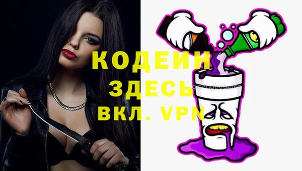 бошки Магас
