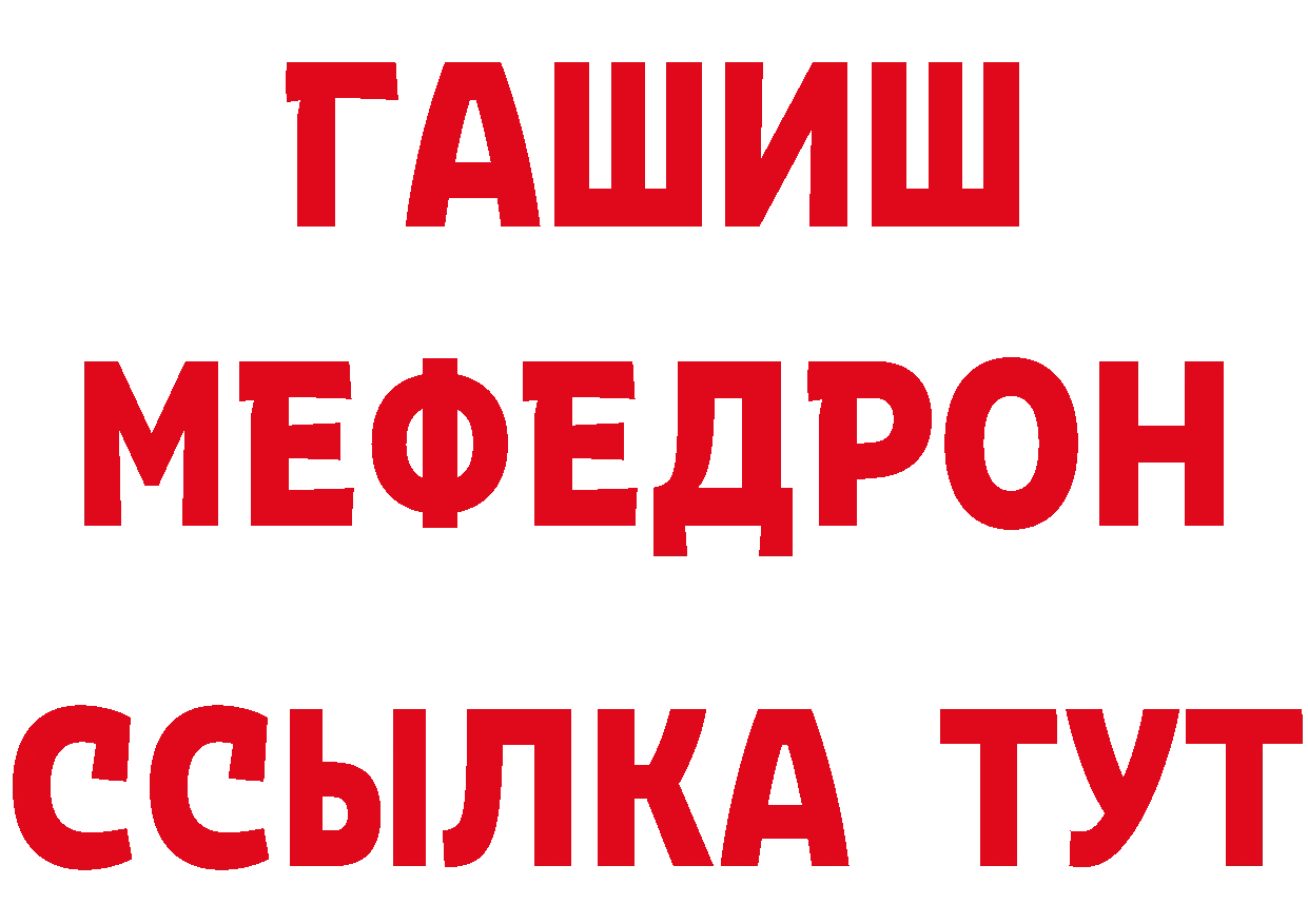 MDMA VHQ зеркало площадка МЕГА Заволжск