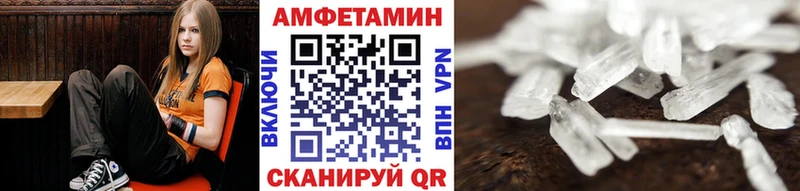 МЕТАМФЕТАМИН винт  Заволжск 
