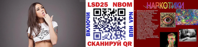 Марки N-bome 1500мкг  где купить   Заволжск 